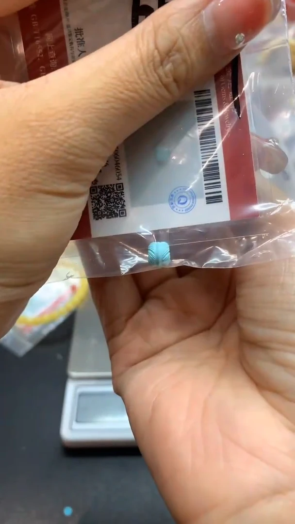 未镶嵌琥珀珠宝奇石?2773