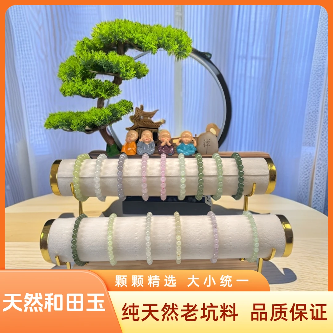 卡6天然和田玉手串青海老坑料素圈百搭女士款 多样性发货拍一发一