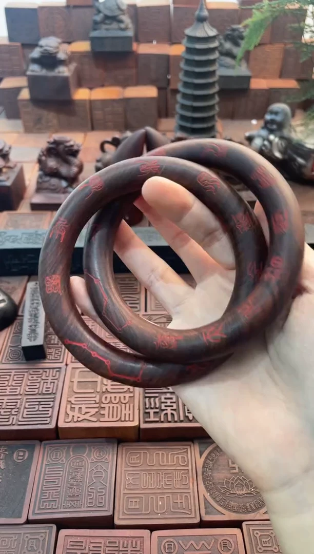 枣木内径80九字十字金光全文秒朱砂乾坤圈