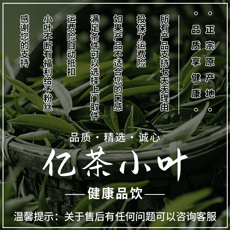 龙鳞果-百茶博览会-精选核心产区
