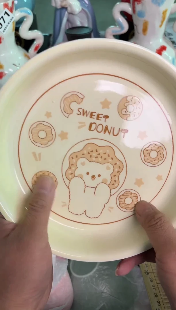 瓷片096默认微瑕15包邮库存1件