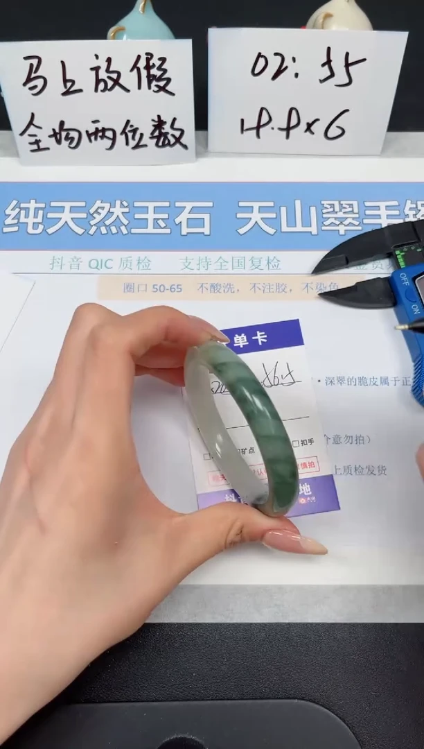 【闪购商品】石英质玉手镯未镶嵌K265-56