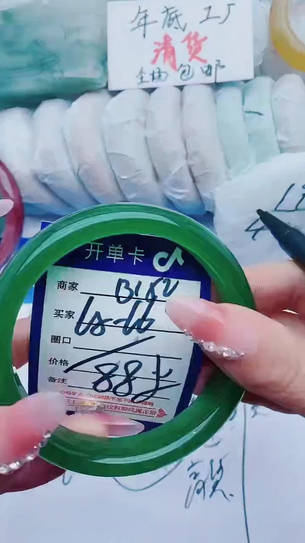 【闪购商品】石英质玉手镯未镶嵌B152+65-66