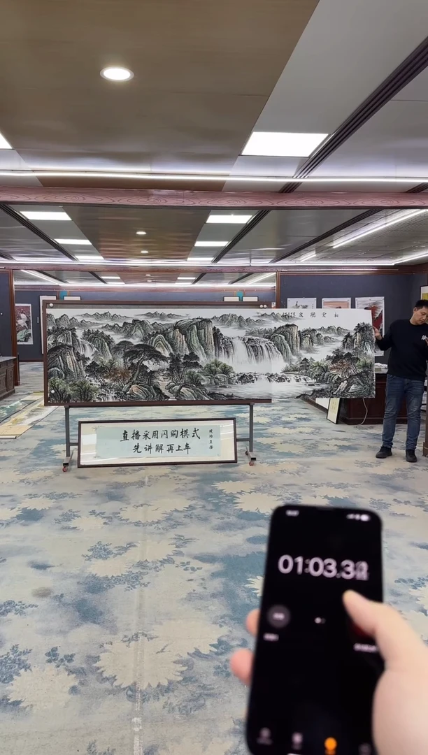 国画熟**个Z邵明义-山水国画-小丈二