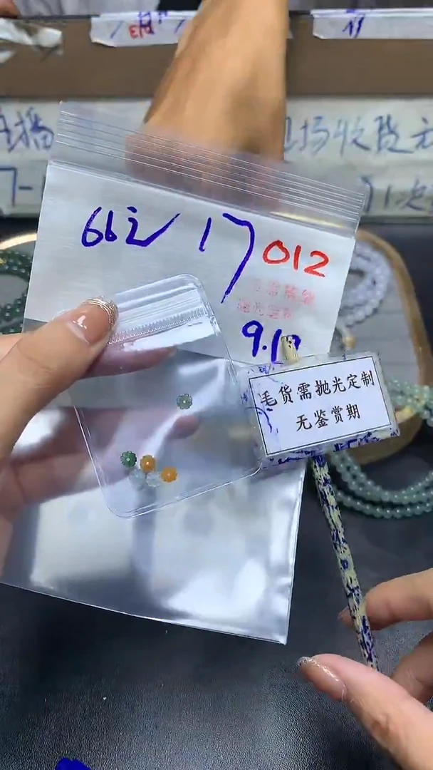 未镶嵌定制翡翠毛货需精细抛光多样性发一件扣子+66元