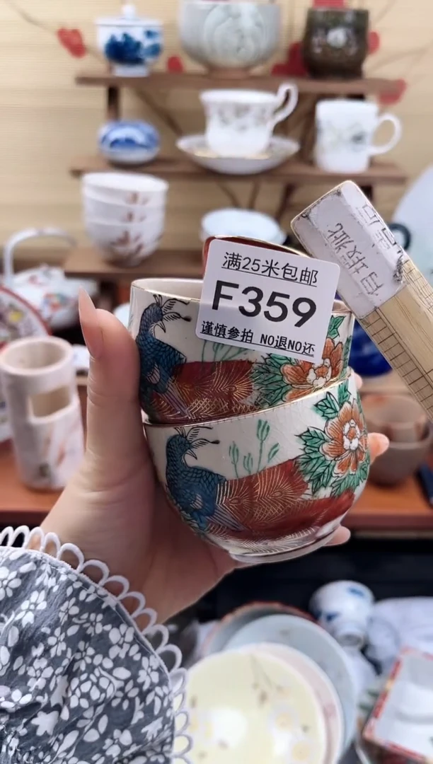 【闪购商品】f359==============