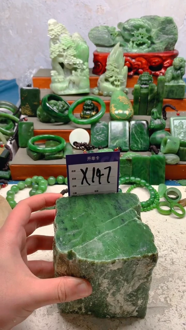 【闪购商品】和田玉珠宝半成品未镶嵌1