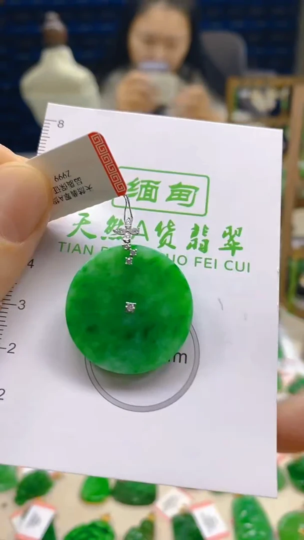 颈饰18K金镶嵌翡翠新号开播 全场乱卖
