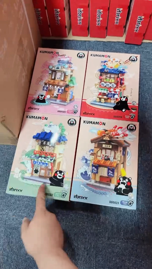 积乎 熊本熊 寿司+拉面+温泉+茶屋 拼装积木