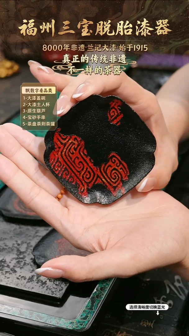 兰记手工漆器-一物一拍 以商品图片为主