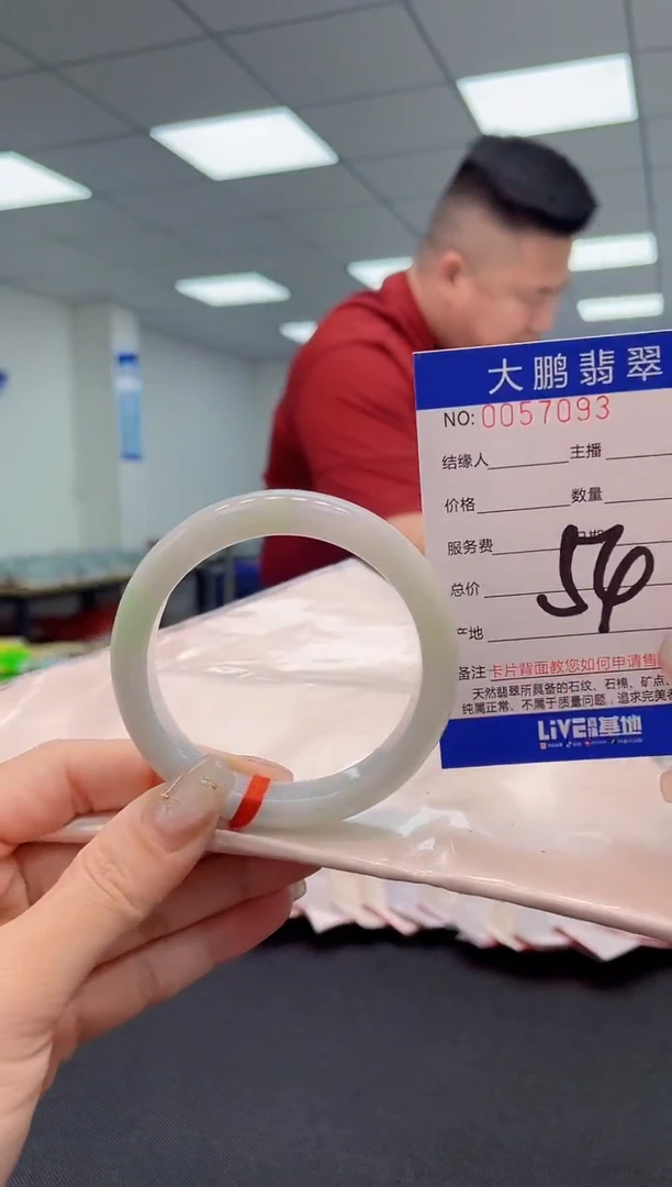 【闪购商品】翡翠手镯未镶嵌AAAAAAAAAA