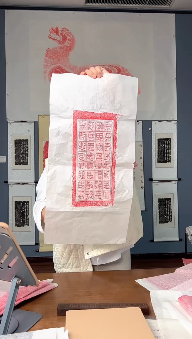 拓片用纸其他111
