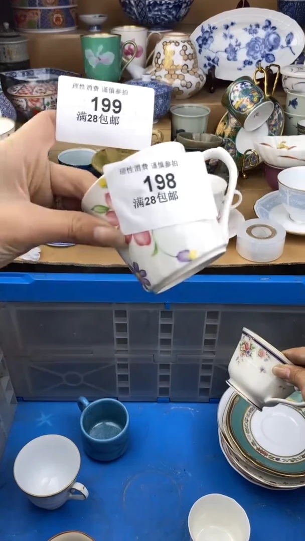 【闪购商品】杯瓷色工艺品品品品198