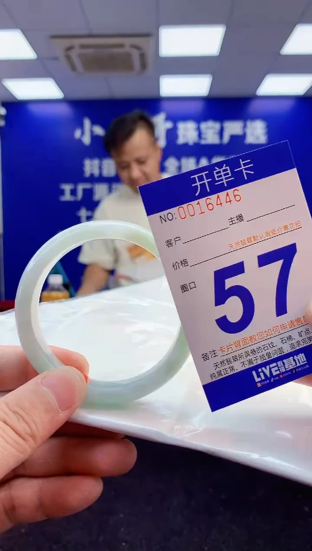 翡翠手镯未镶嵌2天然A货缅甸翡翠默认有瑕