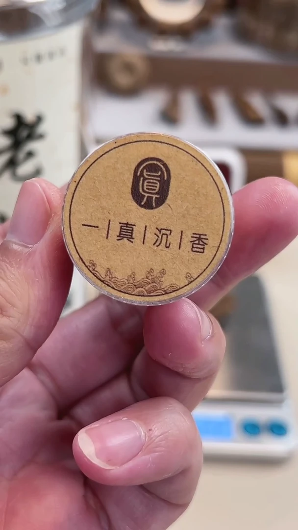 【闪购商品】老挝红土老挝红土5.2克
