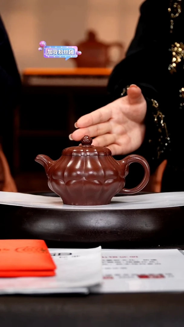 茶壶紫砂CH32吴式合菱  底 槽清 350cc