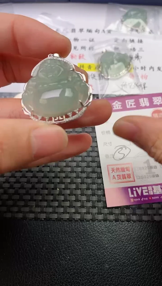 颈饰银S925镶嵌翡翠照****）挂件