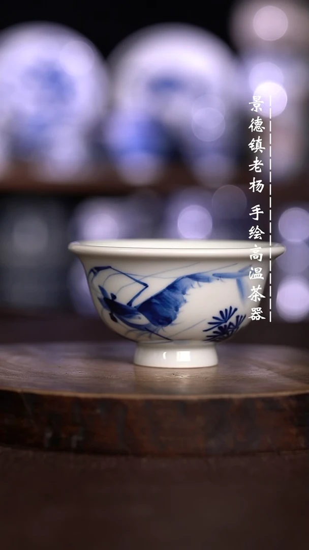 微瑕福利  现代瓷小压手