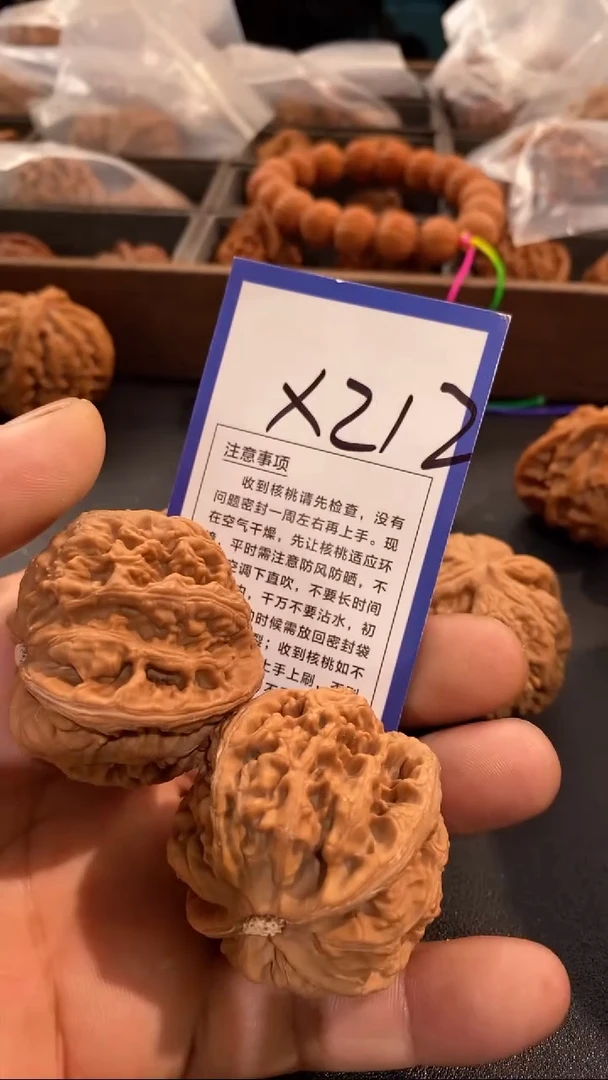 把件文玩核桃北*46粗筋