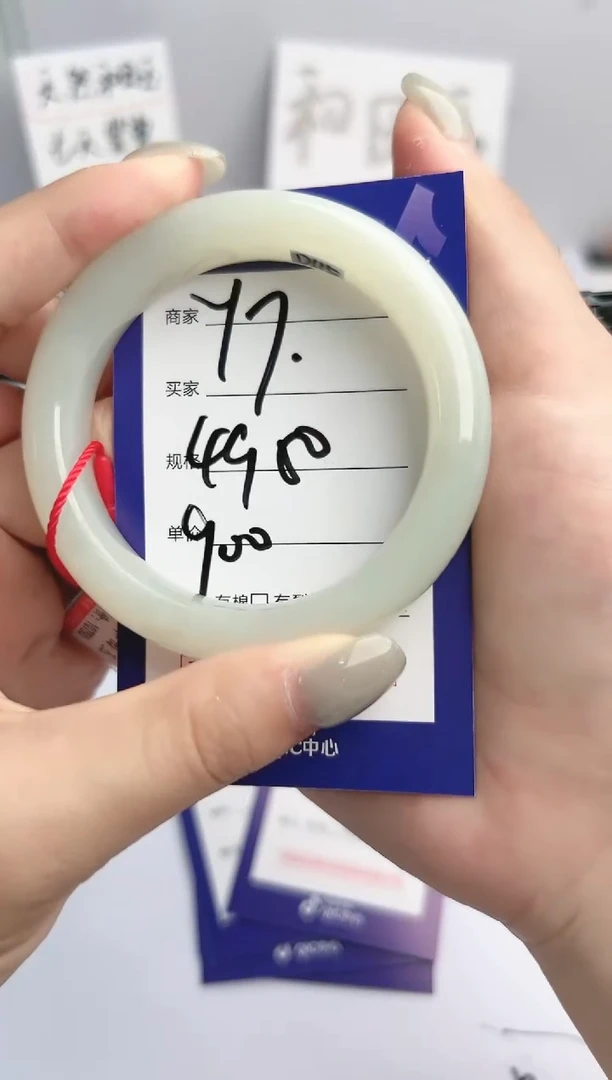 和田玉手镯未镶嵌微色差Y7