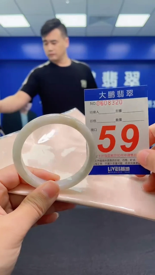 翡翠手镯未镶嵌AAAAAAAAA