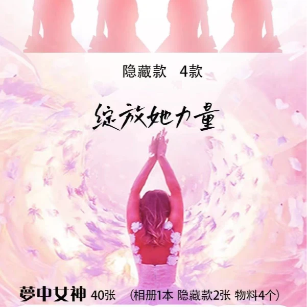 有你真好，绽放的美丽，A5卡牌，懂的老板自然懂这个卡牌得魅力