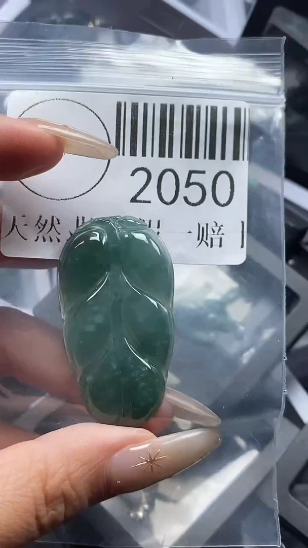 颈饰未镶嵌翡翠2050