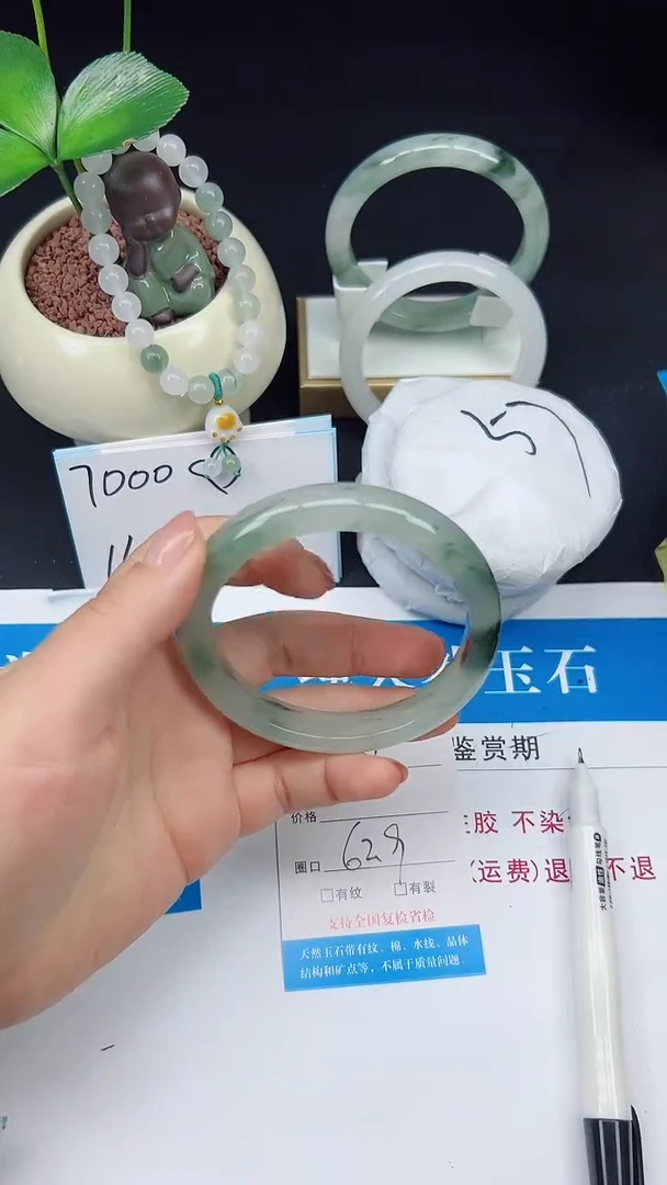 未镶嵌手镯石英质玉61-62/63