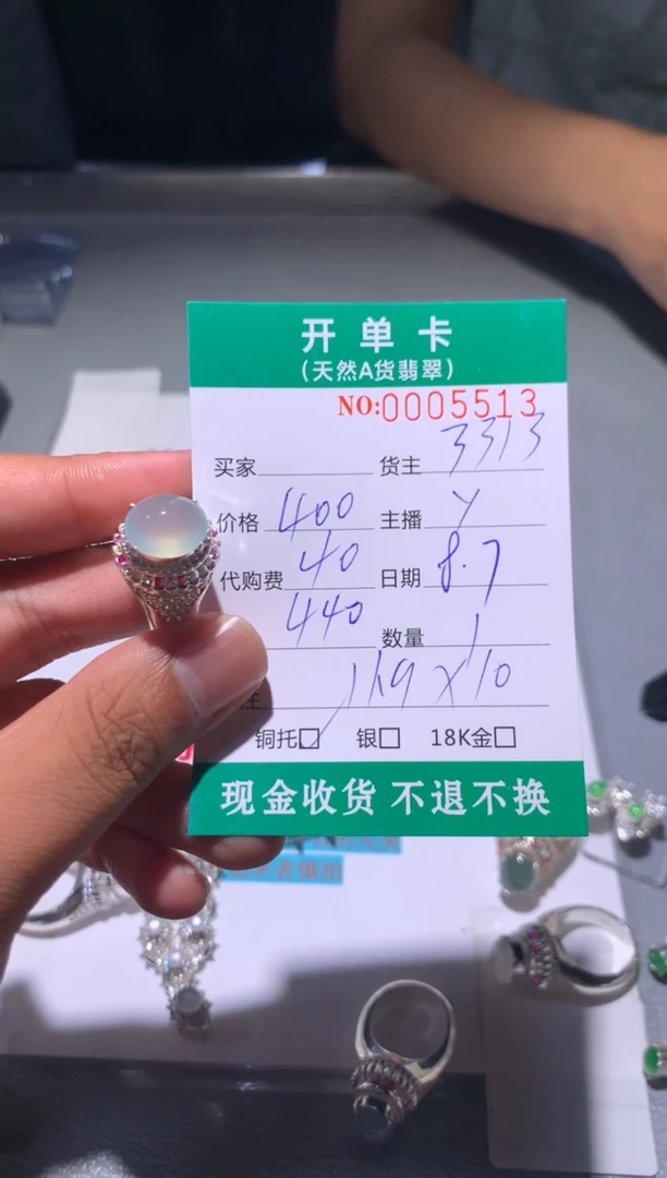 定制翡翠未镶嵌天然翡翠3313