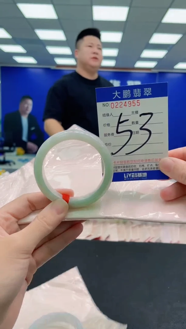 未镶嵌手镯翡翠AAAAAAAAA