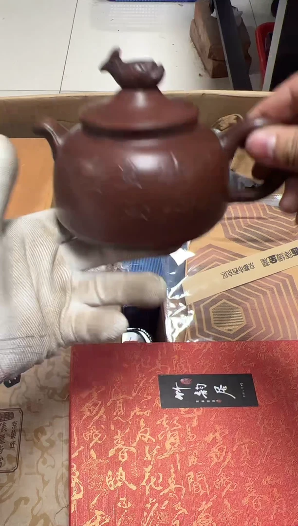 瓷器杂项精选海**乐0946