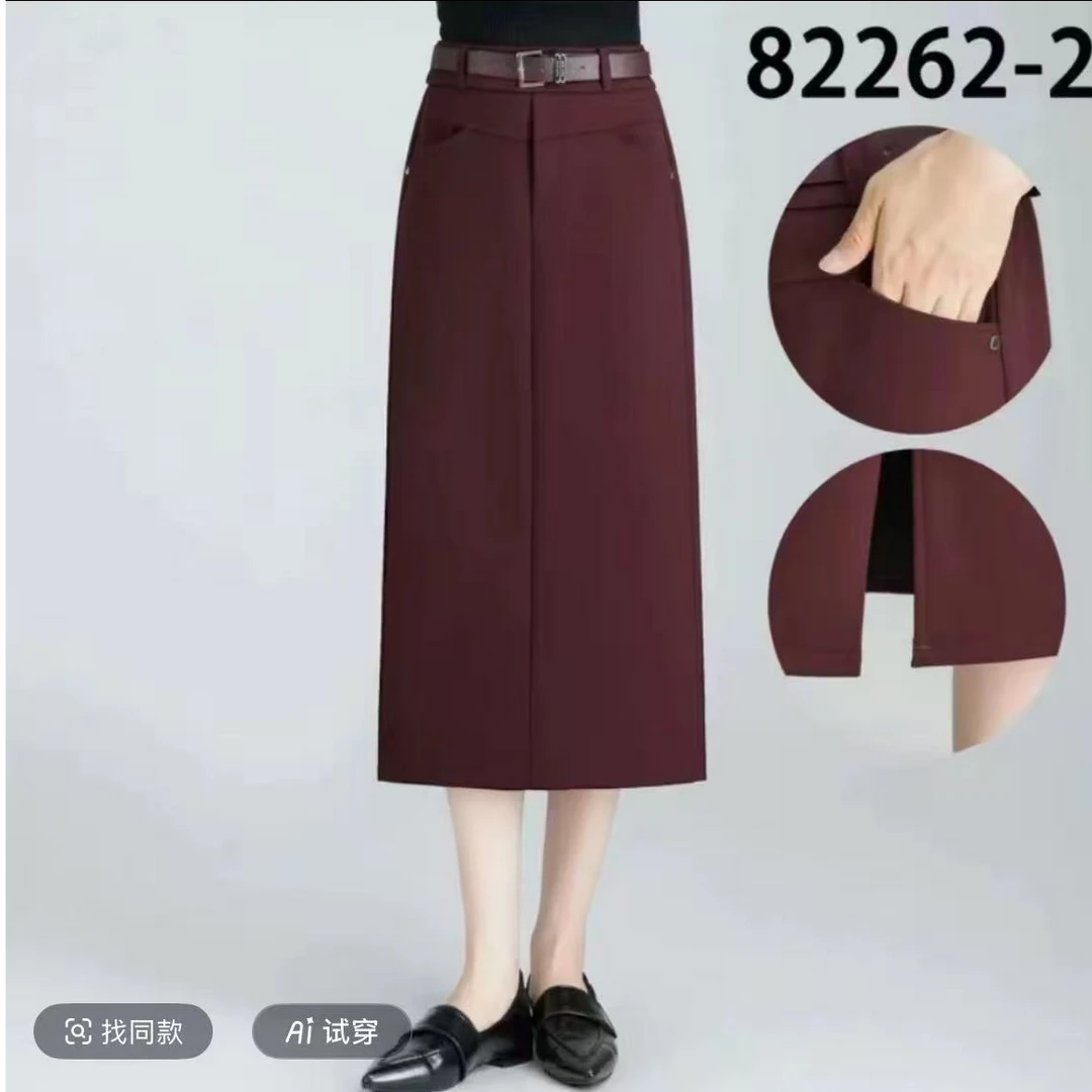 B122 (无腰带)包臀中长款H型包臀裙女半身裙