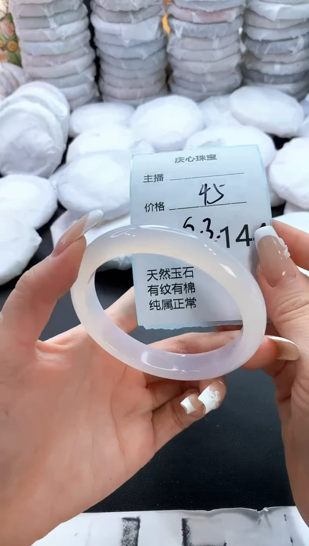 手镯玛瑙/玉髓未镶嵌144