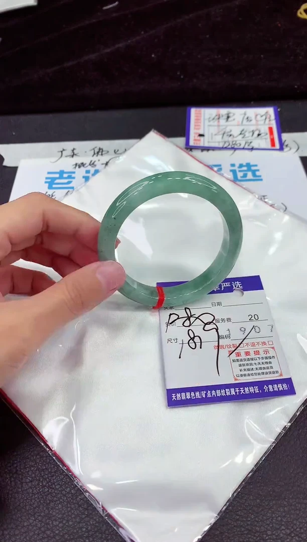 未镶嵌手镯翡翠1111111111111