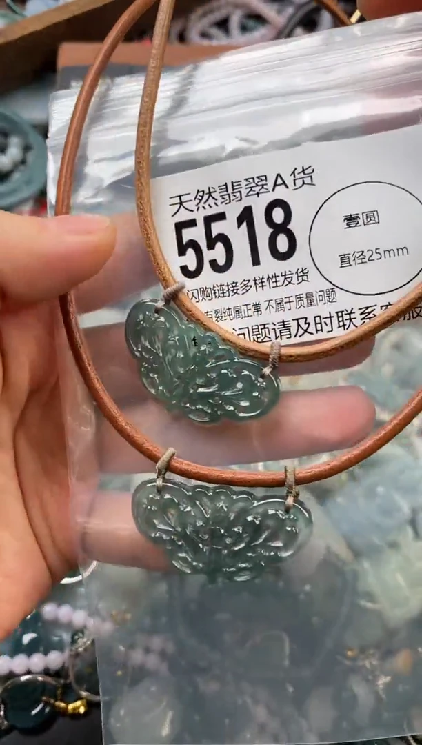 颈饰未镶嵌翡翠多样性发其一5518