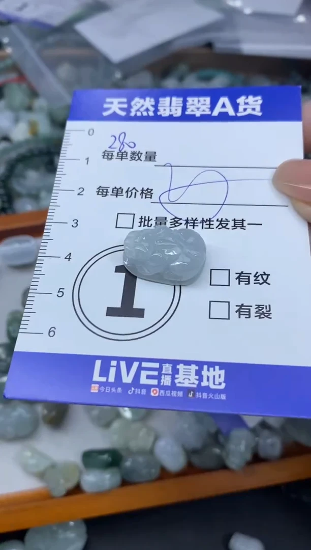 颈饰未镶嵌翡翠天然翡翠A货批量多样性发一件