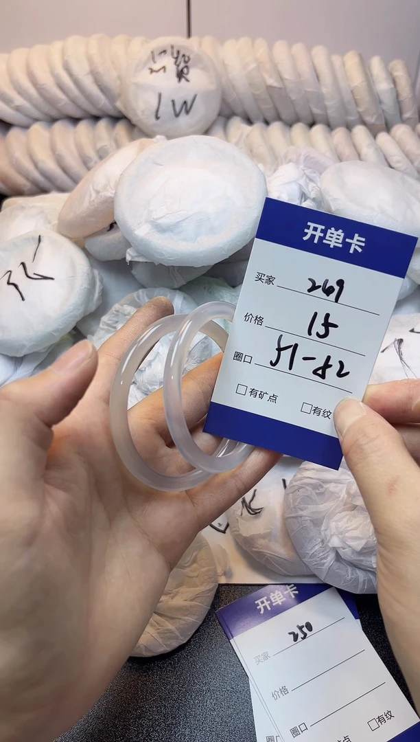 无非金属51-52   249
