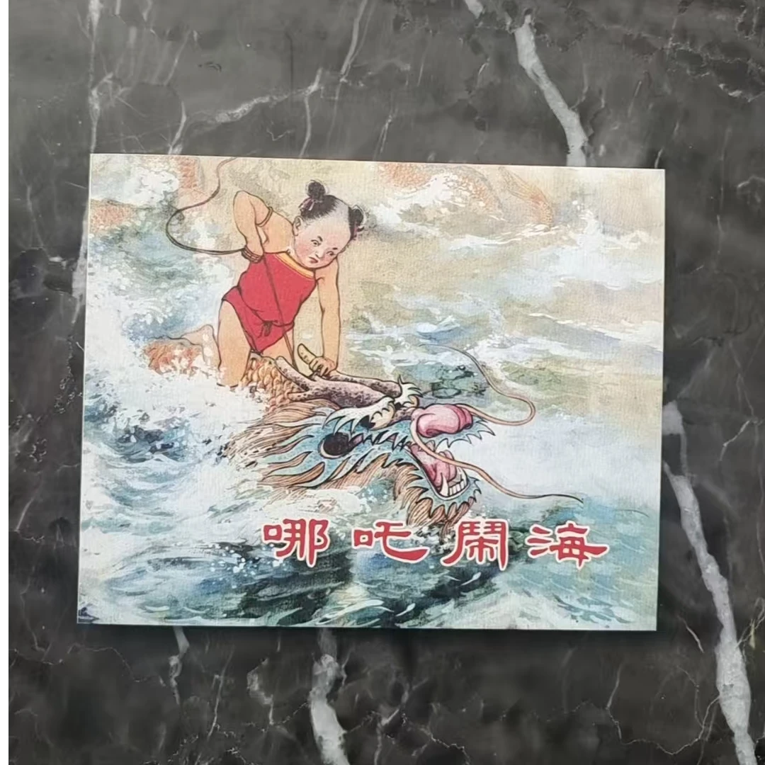 上美60典藏《哪吒闹海》