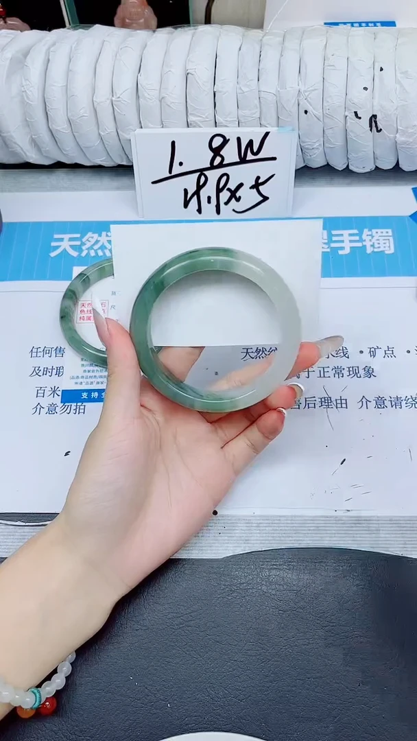 石英质玉手镯未镶嵌291/58.1