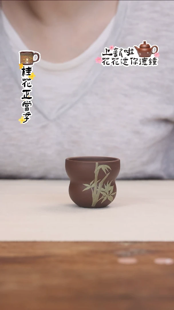 茶壶紫砂紫泥竹叶葫芦杯