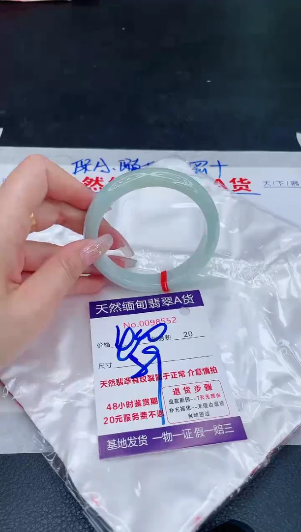 未镶嵌手镯翡翠400.00