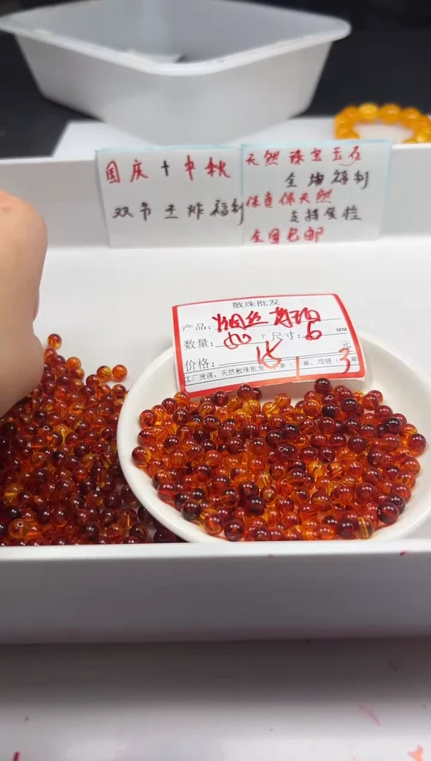 蜜蜡颈饰未镶嵌嵌w2388烟丝药珀6mm*50颗