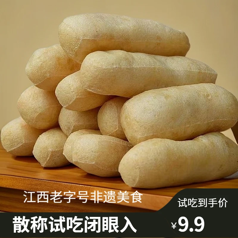 江西老字号曾高雨新合豆条豆参豆葱豆果豆制品特产干货火锅食材