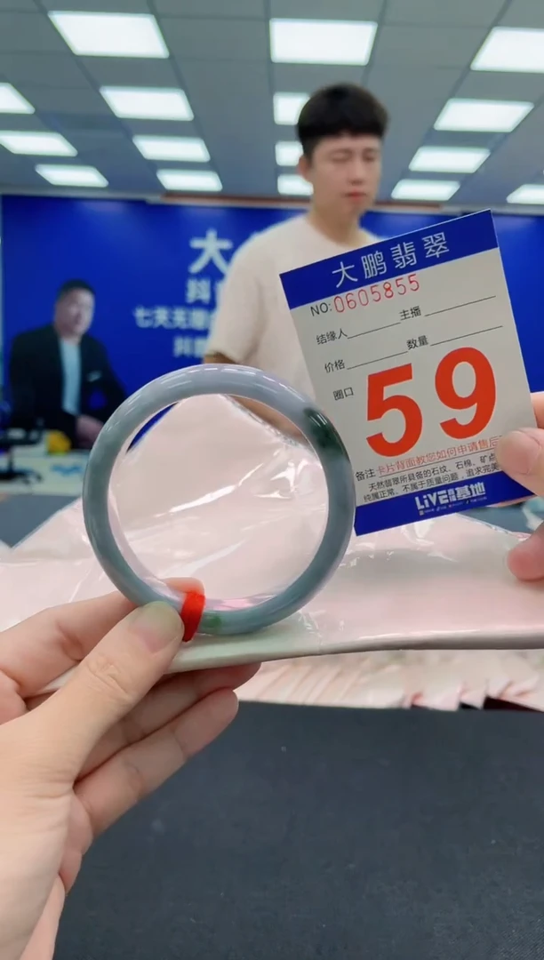 未镶嵌手镯翡翠AAAAAAAAA