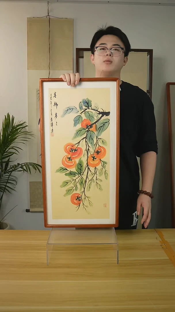 国画张老师  喜柿多多