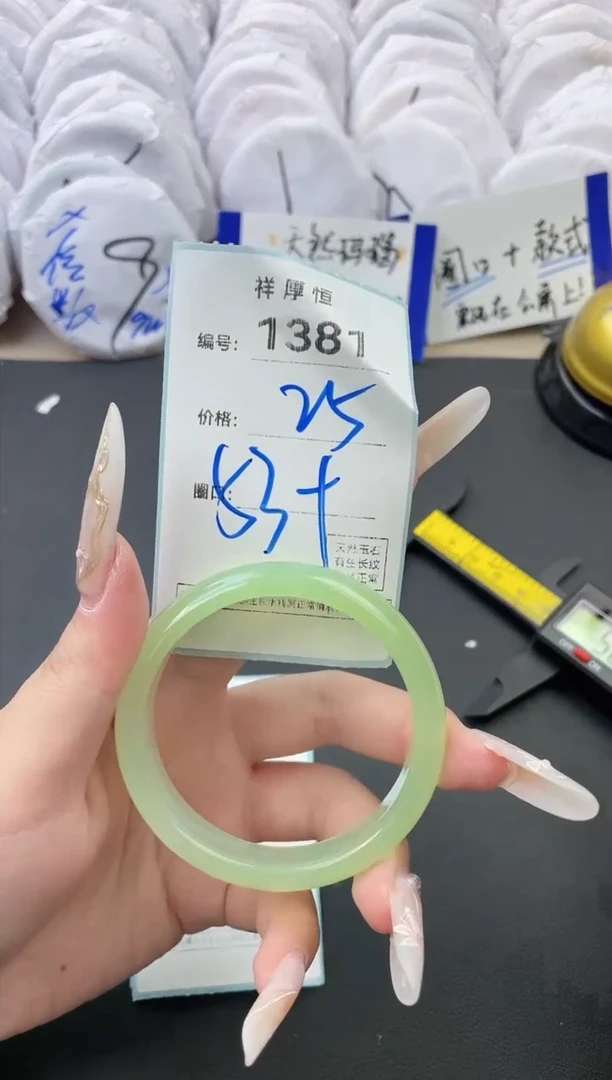 【闪购商品】玛瑙/玉髓手镯未镶嵌1381