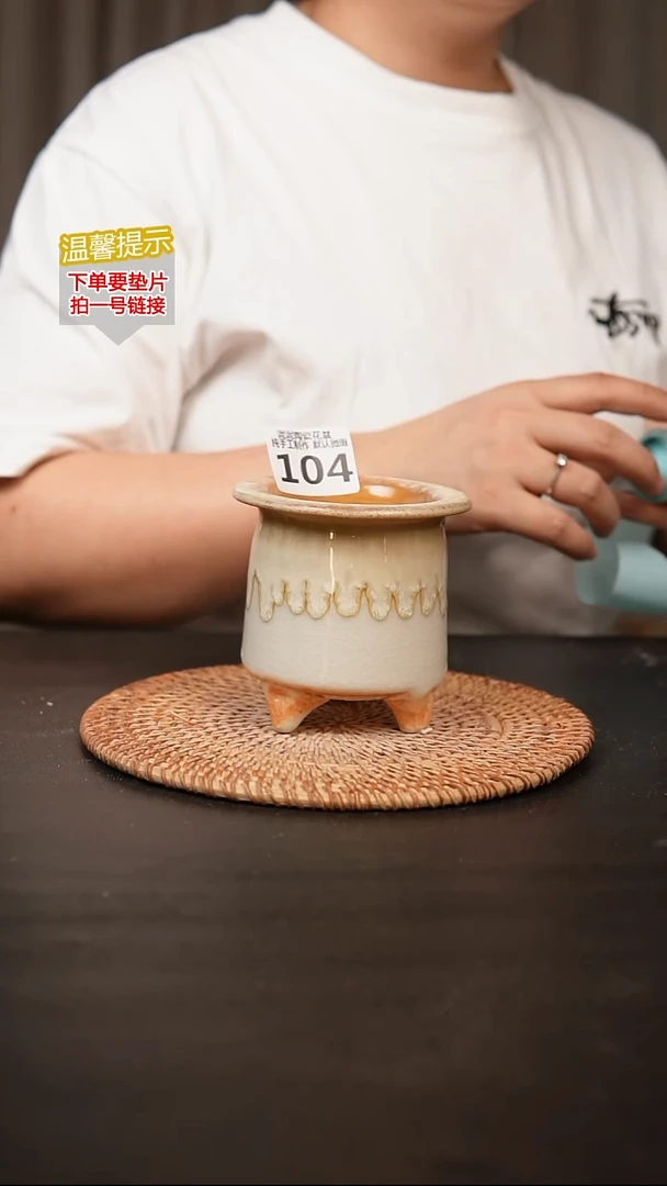 瓷片104内口径约6 外高约9