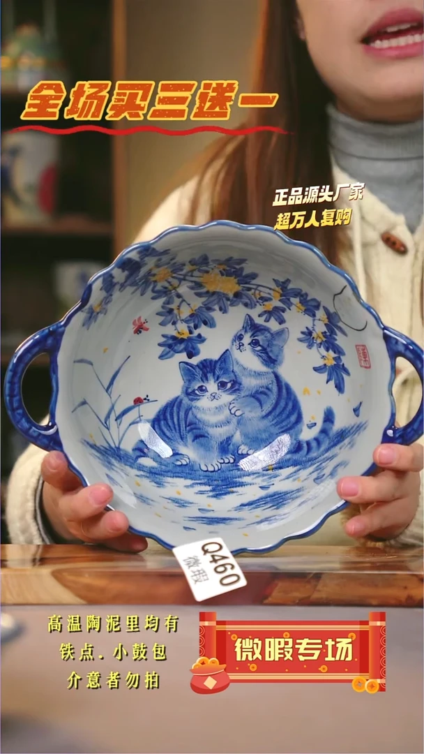 其他WQ460陶然集器瓷器