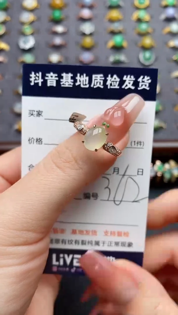 银S925镶嵌戒指翡翠..