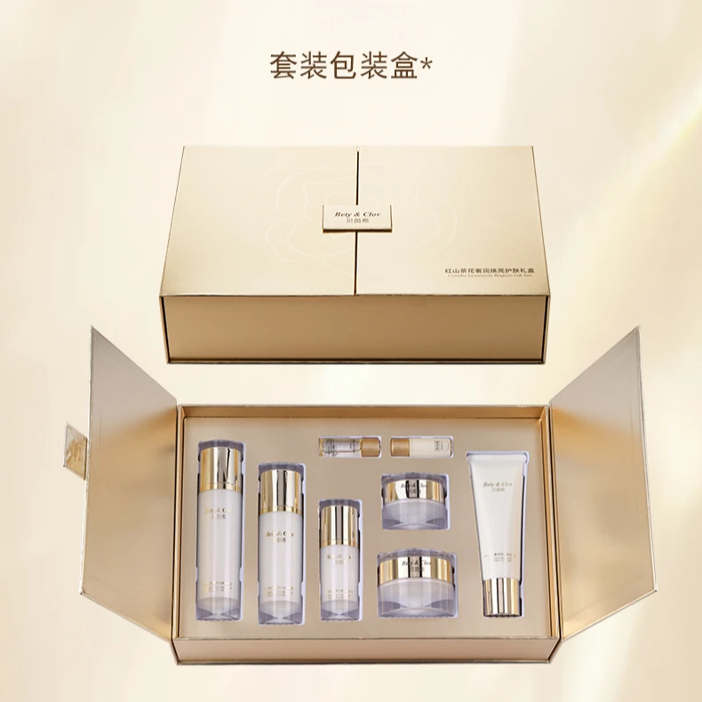 钟意宠粉-贝茵希红山茶花奢润焕亮护肤礼盒